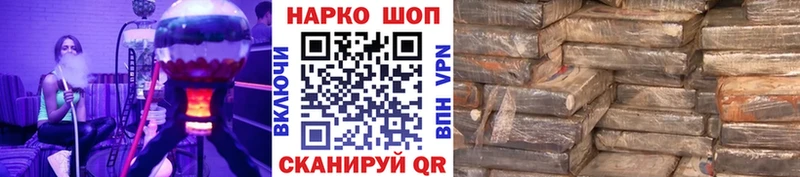 Цена Михайловск АМФ  A-PVP  ГАШ  Меф мяу мяу  КОКАИН 