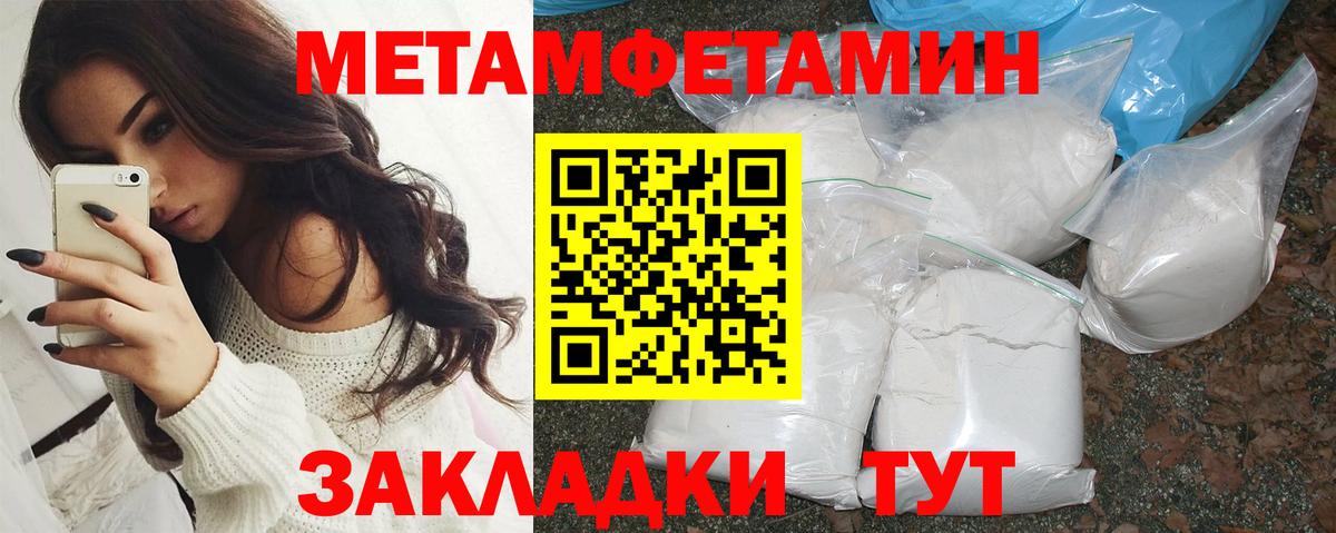 Михайловск  АМФЕТАМИН Розовый  Амфетамин  АМФ  Вход с VPN 