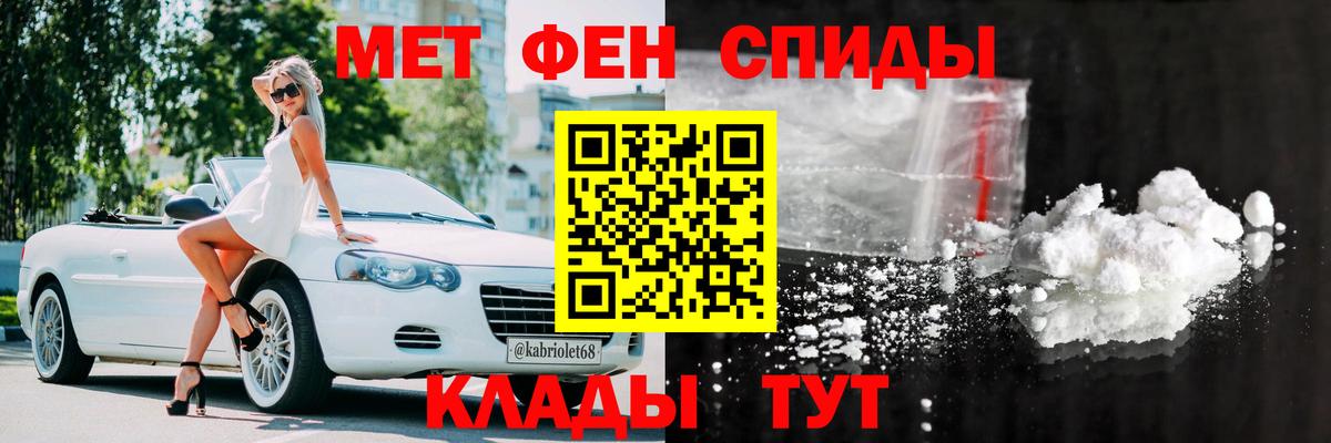 АМФ VHQ Михайловск