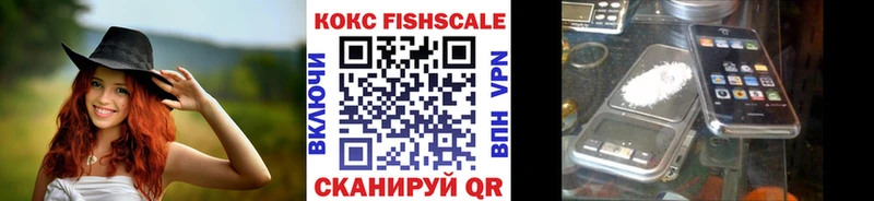 КОКАИН Колумбийский  как найти   Михайловск 