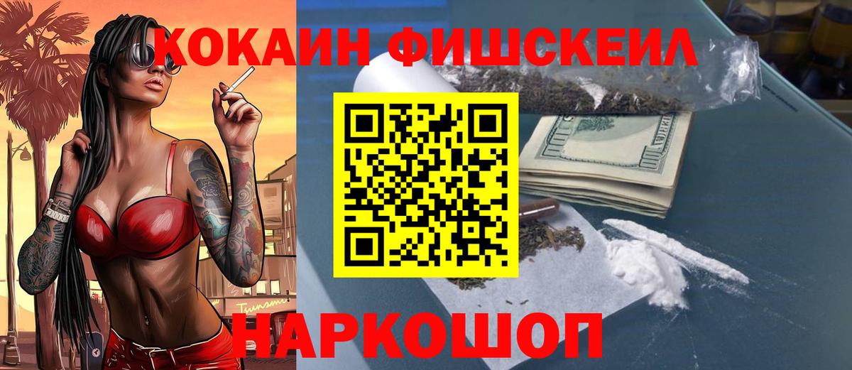 Михайловск  COCAIN Columbia  Вход с VPN 