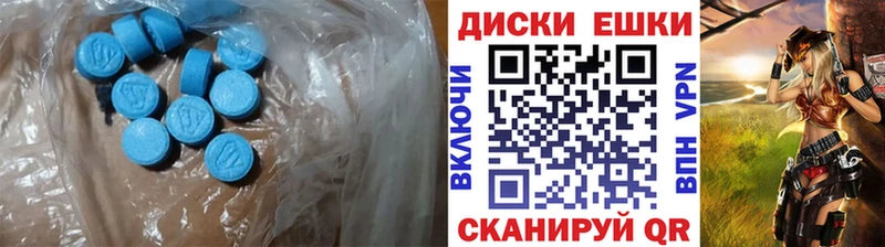 цена наркотик  Михайловск  гидра   Ecstasy 250 мг 