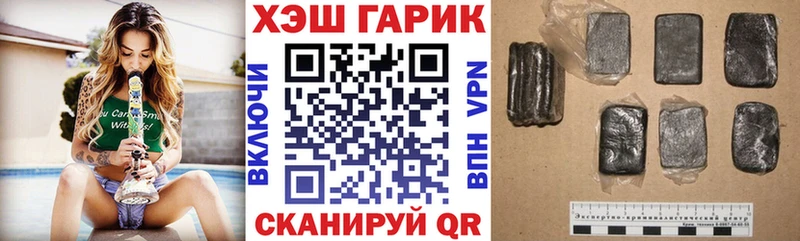 ГАШ Изолятор  blacksprut маркетплейс  Михайловск  сколько стоит 