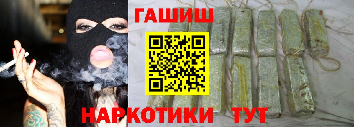 Гашиш VHQ  Гашиш AMNESIA HAZE  Михайловск  Вход с VPN 