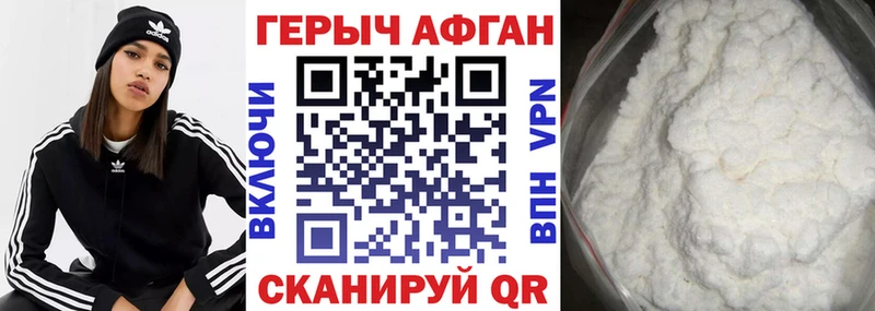 купить  сайты  Михайловск  ГЕРОИН герыч 