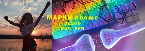 каннабис Красноперекопск