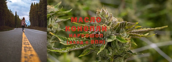 каннабис Красноперекопск