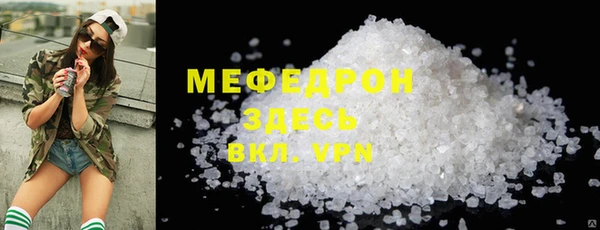 мет Корсаков