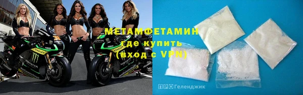 кокаин премиум Краснослободск