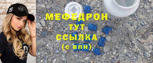 ALPHA-PVP Костерёво
