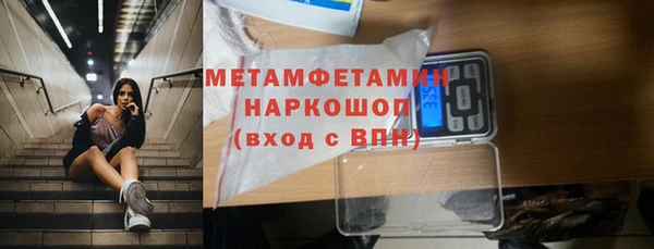 бошки Козельск