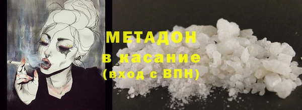 каннабис Красноперекопск