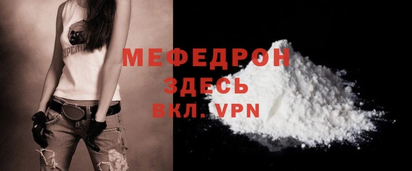 ALPHA-PVP Костерёво