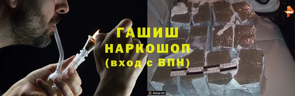 каннабис Красноперекопск