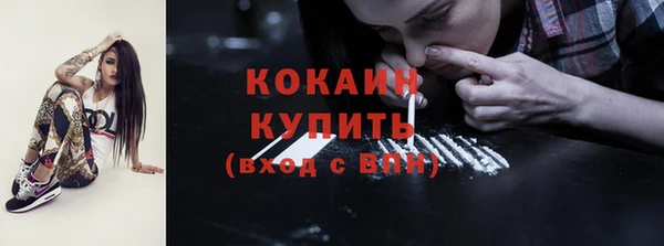 МДМА Кодинск