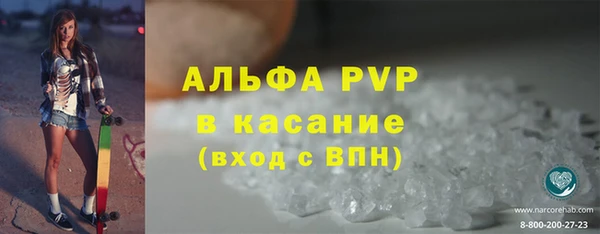 ALPHA-PVP Костерёво
