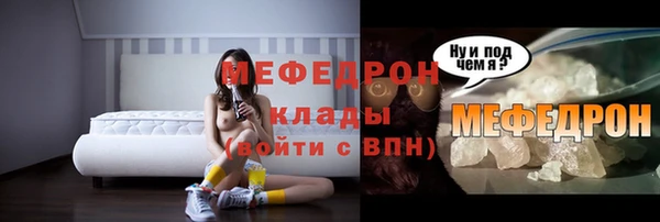 каннабис Красноперекопск