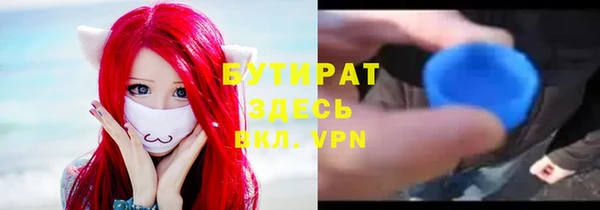 ALPHA-PVP Костерёво