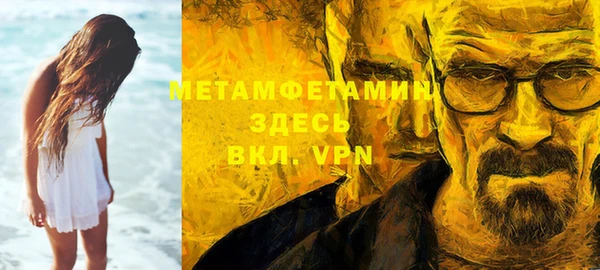 ALPHA PVP Коряжма