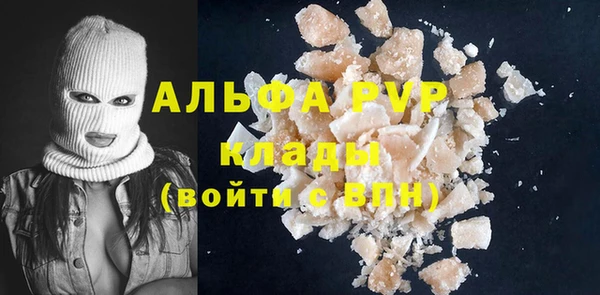 ALPHA-PVP Костерёво