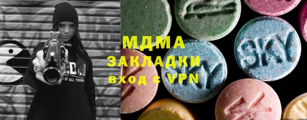 кокаин премиум Краснослободск