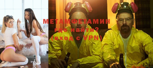 мет Корсаков