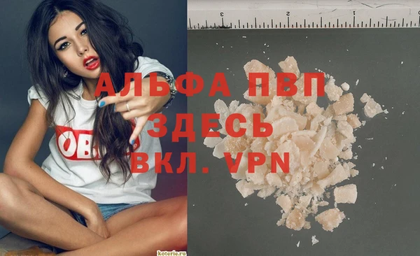 кокаин премиум Краснослободск