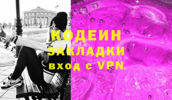 кокаин премиум Краснослободск