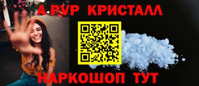 эйфоретик Гагарин