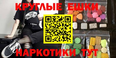 эйфоретик Гагарин