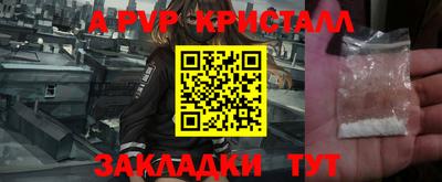 эйфоретик Гагарин