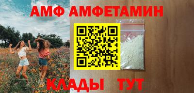 ALPHA-PVP Гатчина