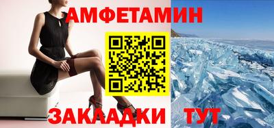 ALPHA-PVP Гатчина