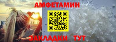 ALPHA-PVP Гатчина