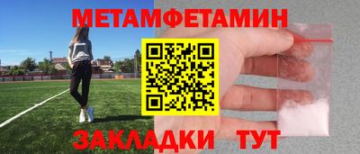 ALPHA-PVP Гатчина