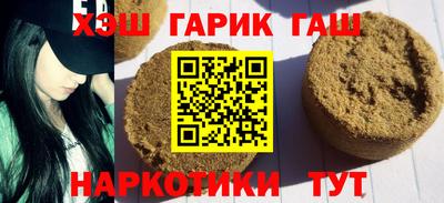 ALPHA-PVP Гатчина