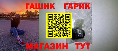 ALPHA-PVP Гатчина