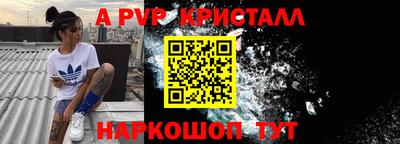 МДПВ Гай