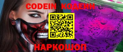 ALPHA-PVP Гатчина