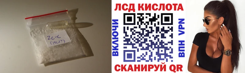 ЛСД экстази ecstasy  MEGA сайт  Михайловск 