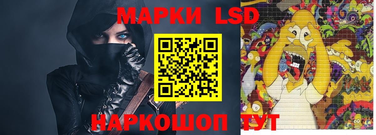 LSD-25 экстази ecstasy  LSD-25 экстази кислота  Вход с VPN  Михайловск 