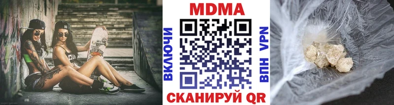 МДМА Molly  MEGA маркетплейс  Михайловск  где найти наркотики 