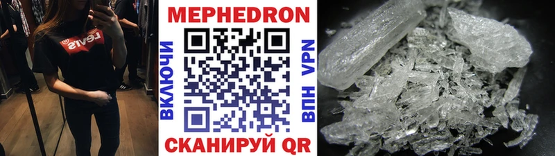 МЕФ мука  hydra рабочий сайт  Михайловск 