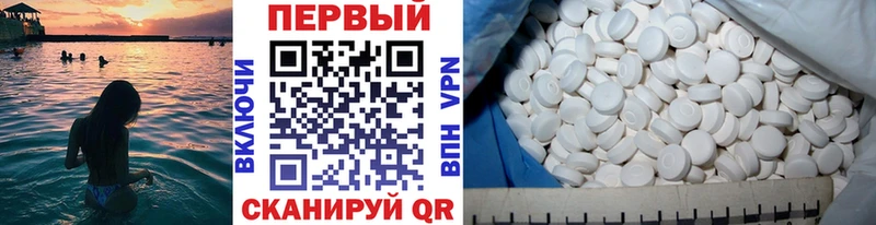 где купить наркоту  Михайловск  Метамфетамин мет 