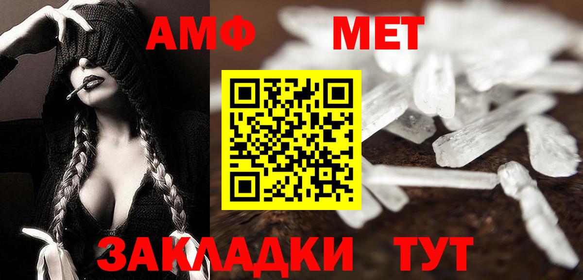 Первитин витя Михайловск
