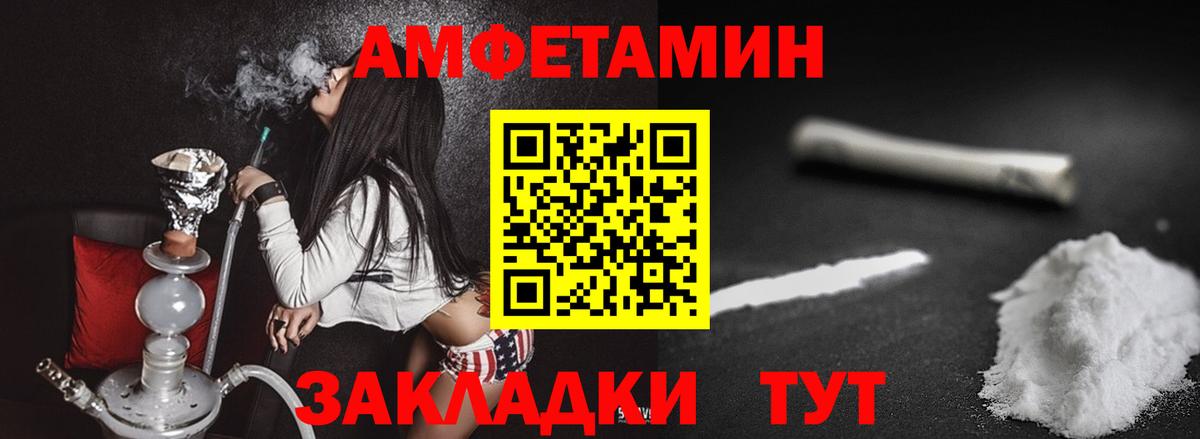Купить наркотики  МЕФ   Вейп ТГК  Вход с VPN  Михайловск  Cocaine  ГАШИШ 