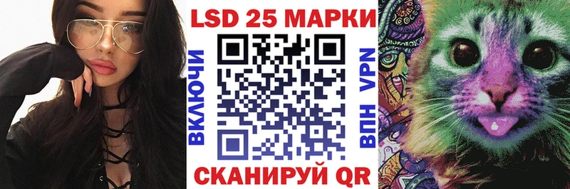 Марки 25I-NBOMe 1,5мг  даркнет формула  Михайловск 