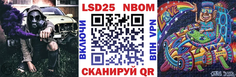 Наркотические марки 1,8мг Михайловск