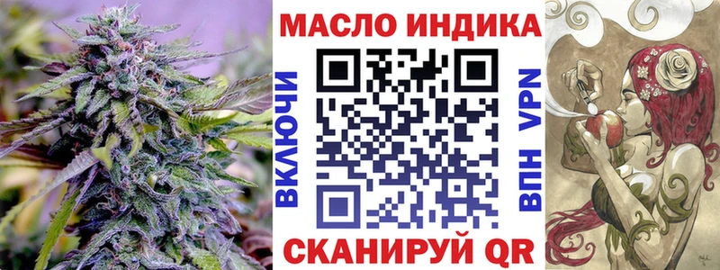 Дистиллят ТГК THC oil  где можно купить наркотик  OMG сайт  Михайловск 