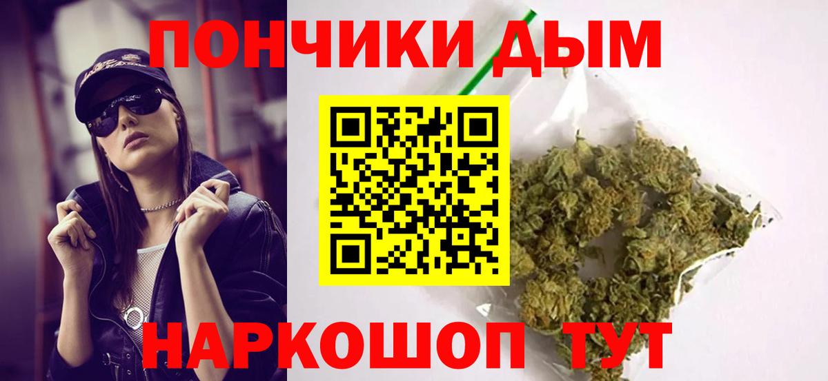 Alpha-PVP Михайловск